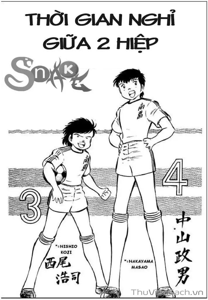 Truyện Tranh Tsubasa - Giấc Mơ Sân Cỏ trang 4