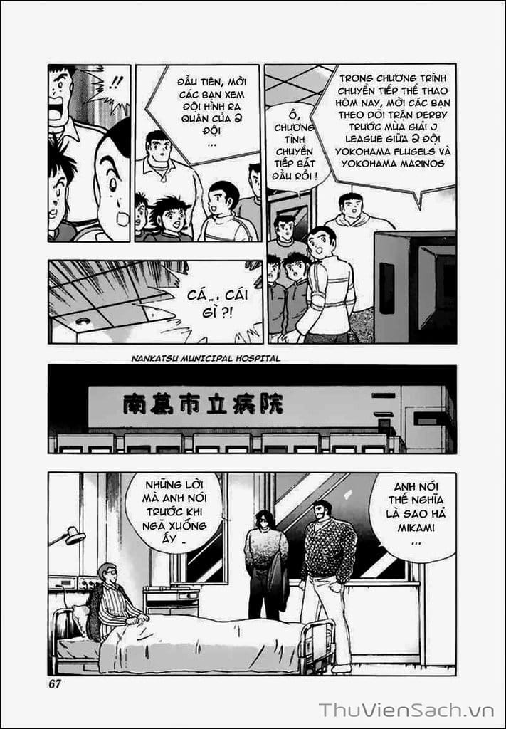 Truyện Tranh Tsubasa - Hậu Truyện trang 4