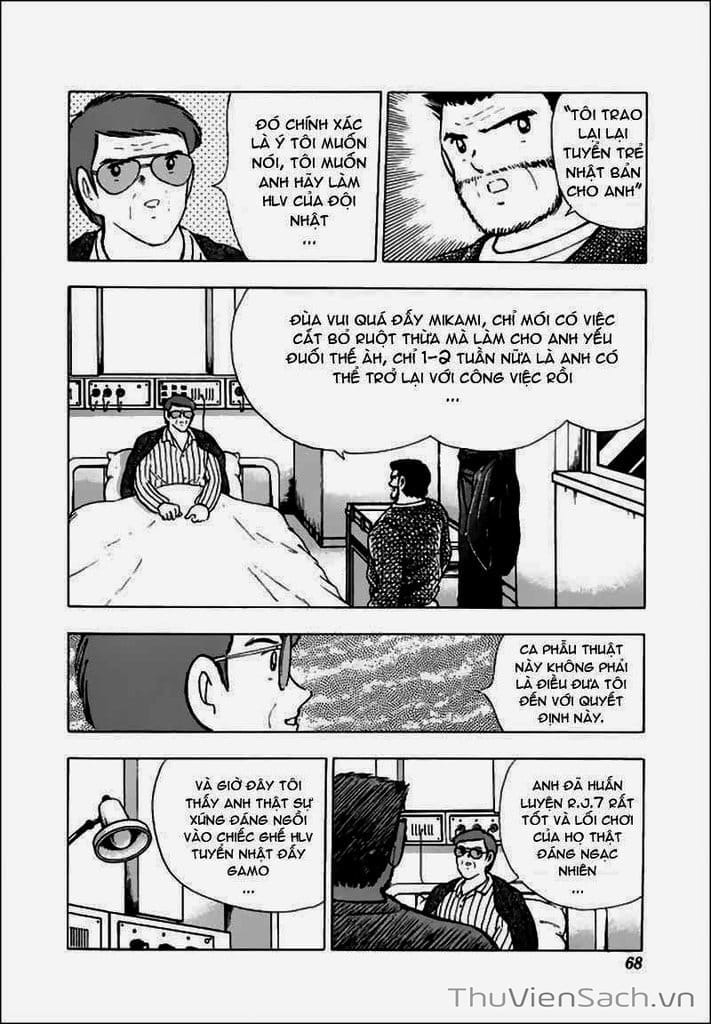 Truyện Tranh Tsubasa - Hậu Truyện trang 4