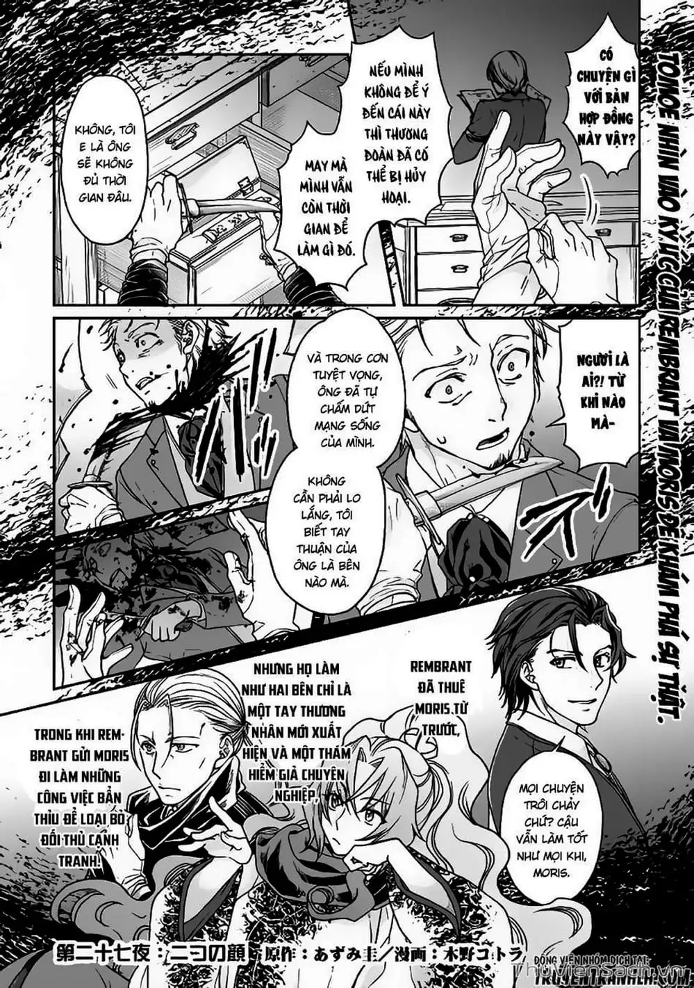 Truyện Tranh Khi Kẻ Bị Ruồng Bỏ Trở Thành Bá Chủ Dị Giới trang 9