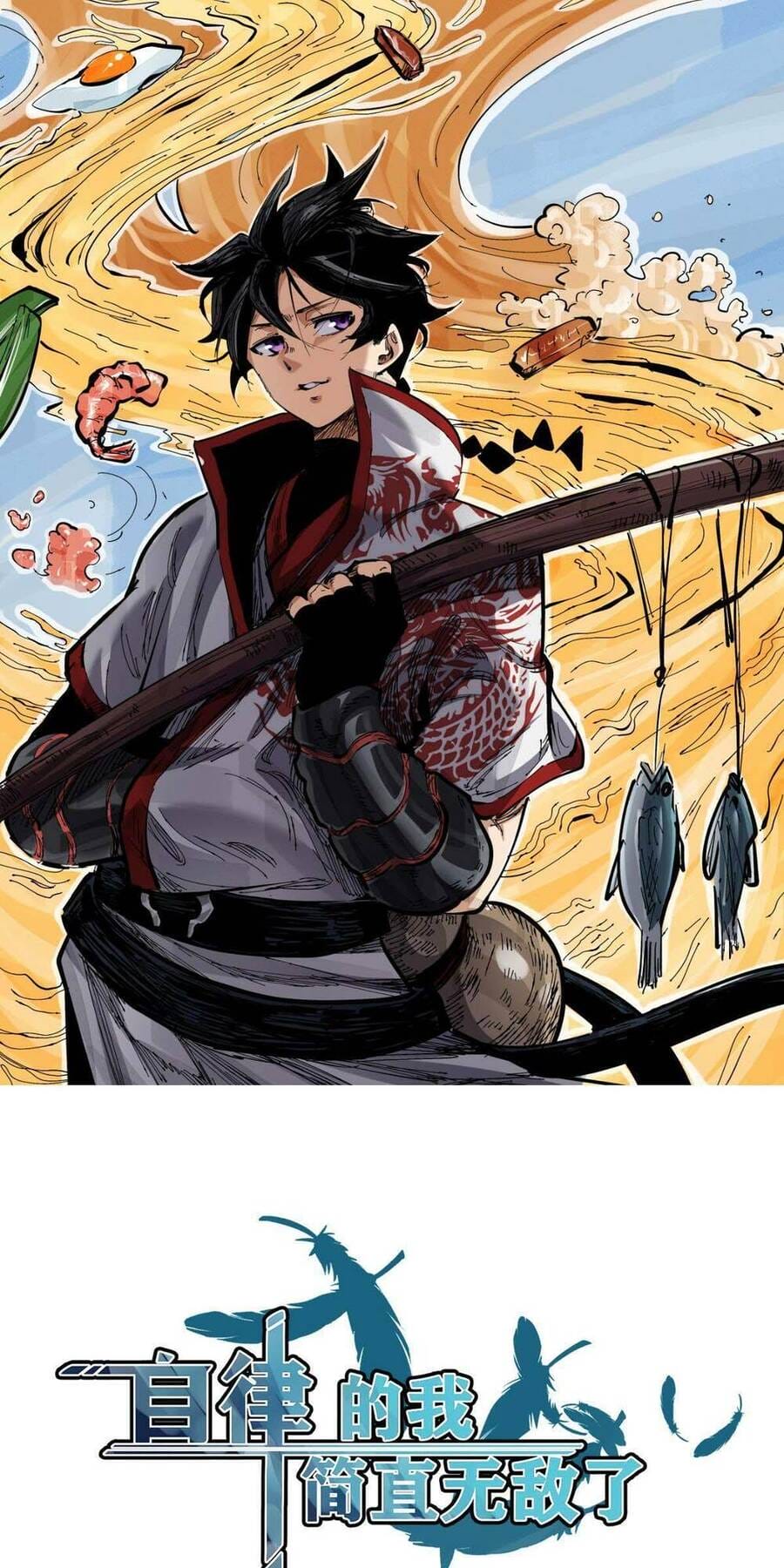 Truyện Tranh Tự Kỷ Luật Ta Đây Bất Khả Chiến Bại trang 6