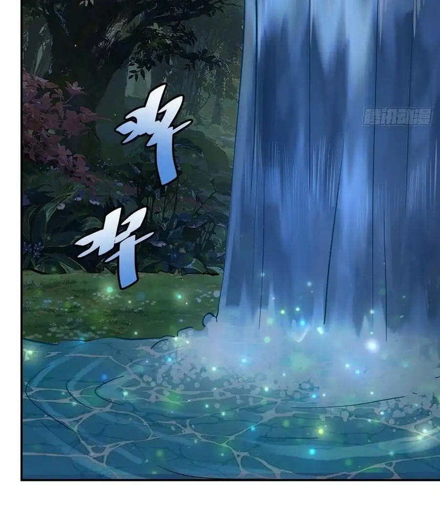 Truyện Tranh Tự Kỷ Luật Ta Đây Bất Khả Chiến Bại trang 6