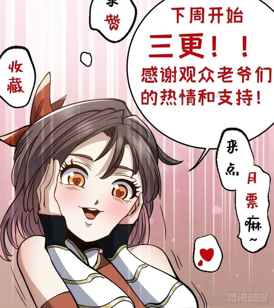 Truyện Tranh Tự Kỷ Luật Ta Đây Bất Khả Chiến Bại trang 6