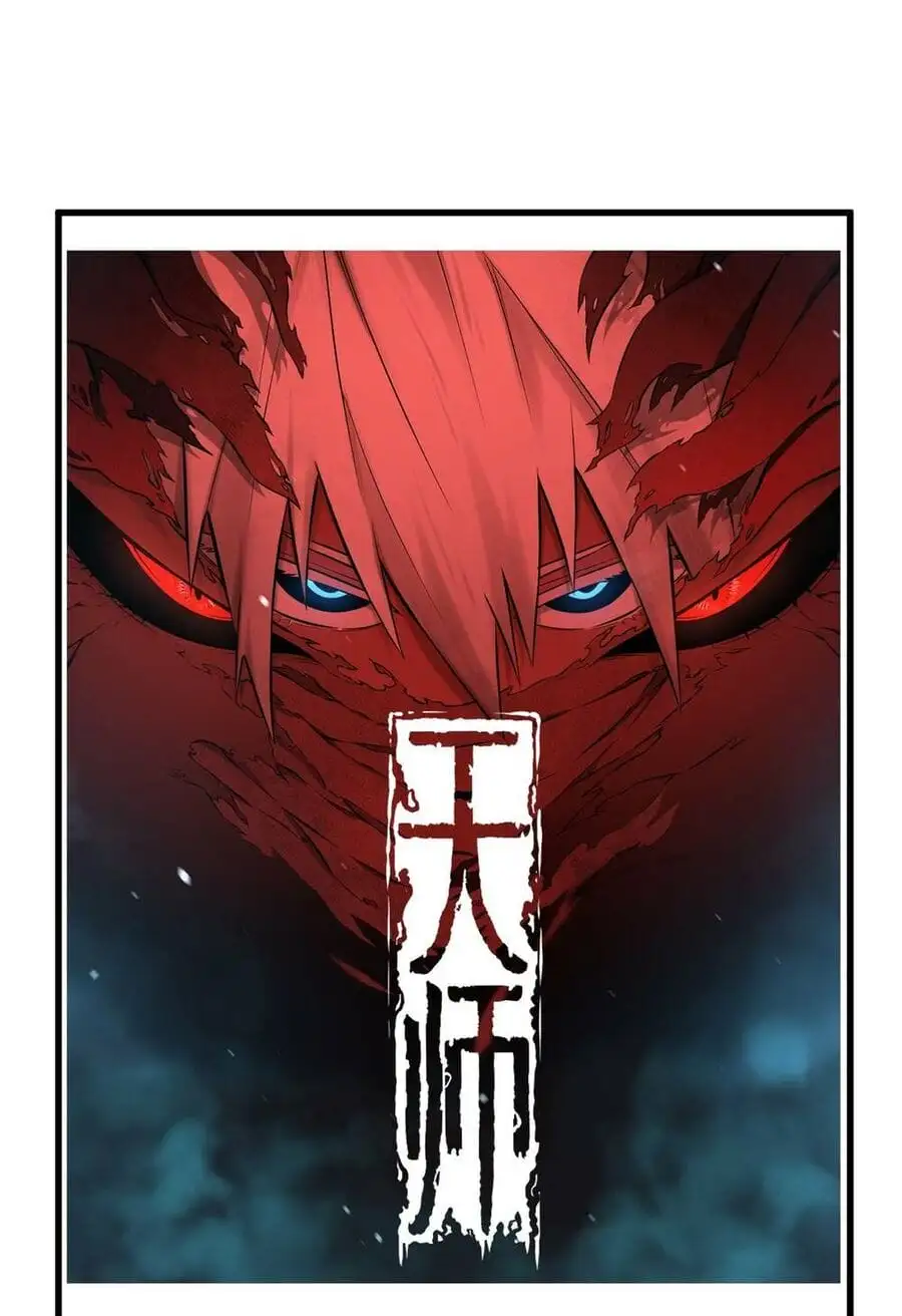 Truyện Tranh Tự Kỷ Luật Ta Đây Bất Khả Chiến Bại trang 6