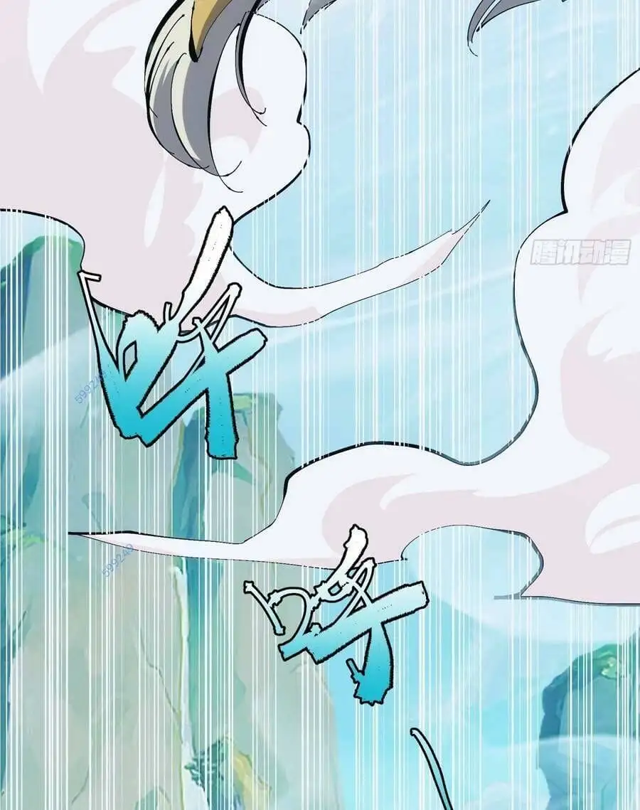 Truyện Tranh Tự Kỷ Luật Ta Đây Bất Khả Chiến Bại trang 6