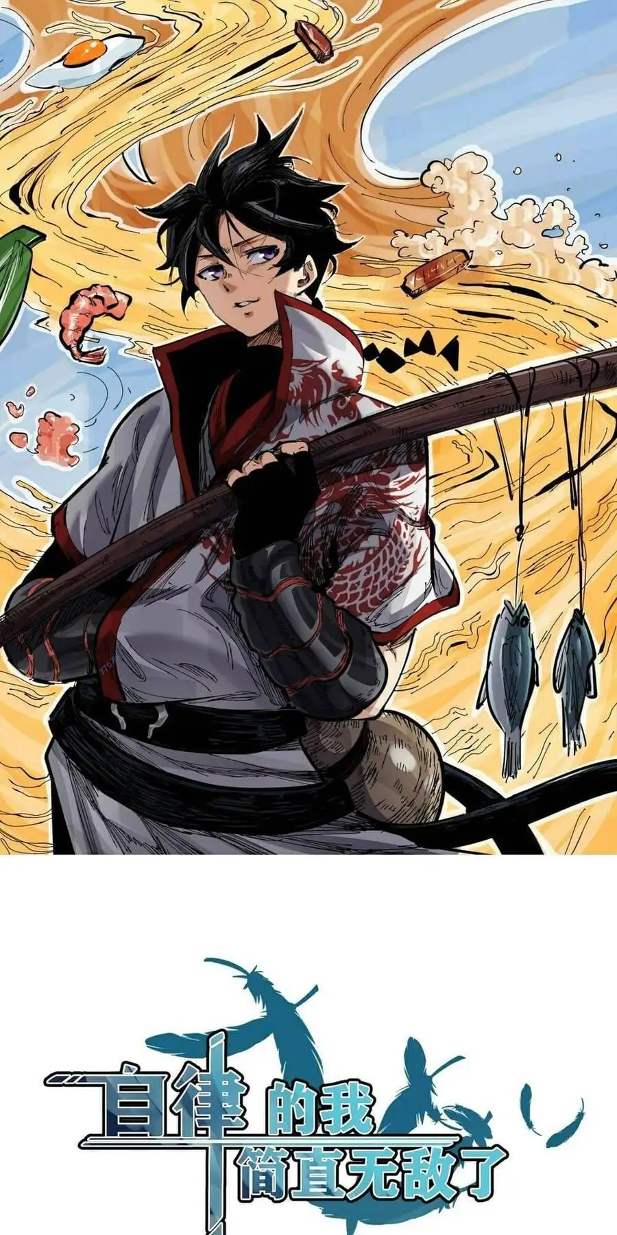 Truyện Tranh Tự Kỷ Luật Ta Đây Bất Khả Chiến Bại trang 6