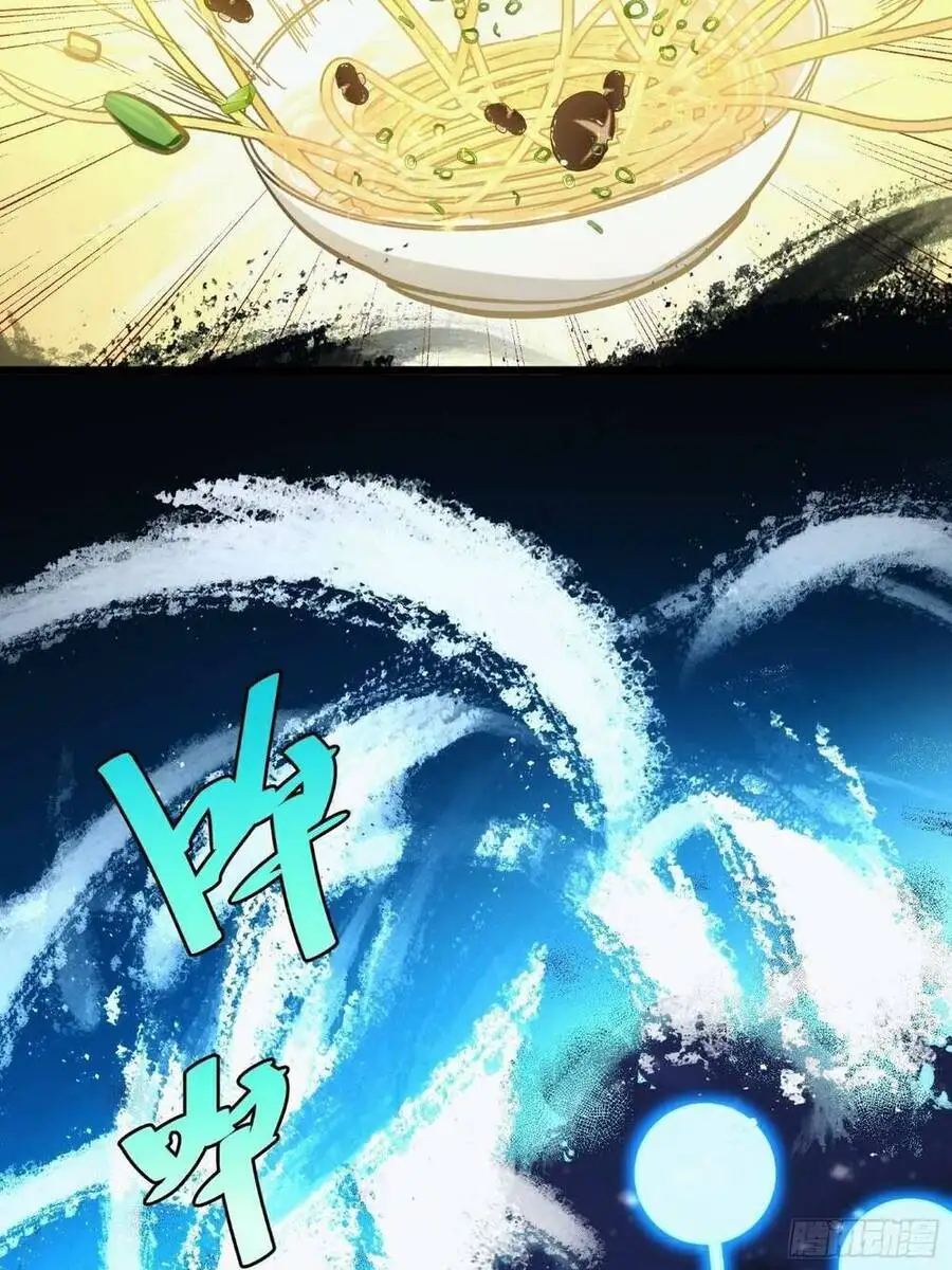 Truyện Tranh Tự Kỷ Luật Ta Đây Bất Khả Chiến Bại trang 6