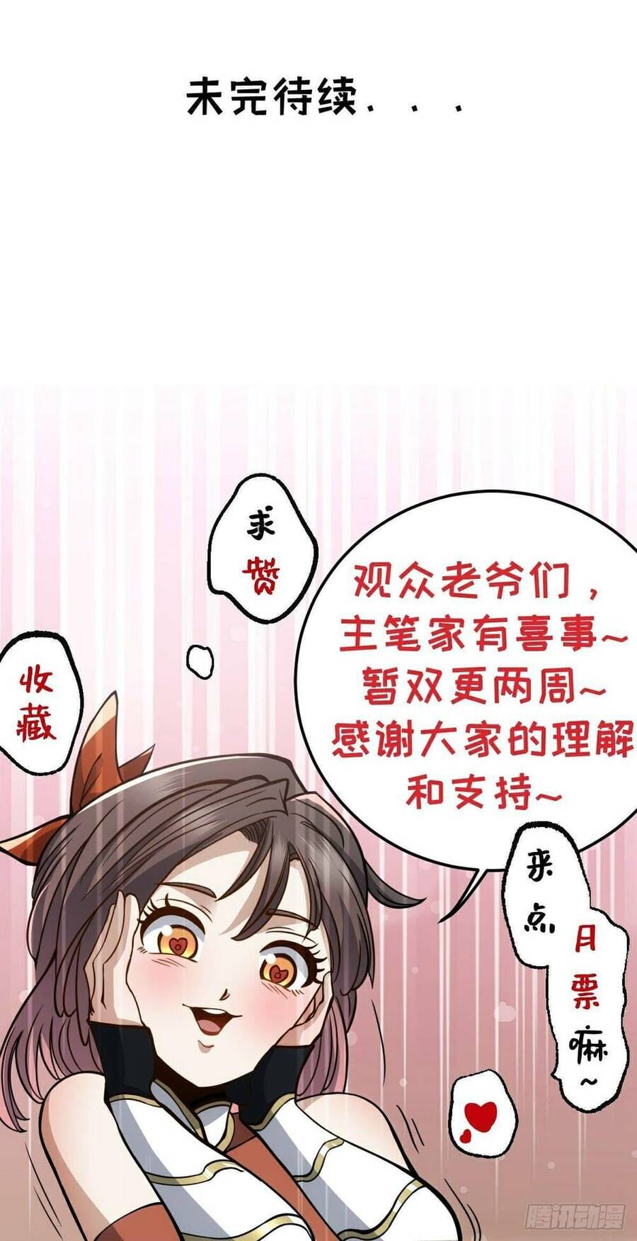 Truyện Tranh Tự Kỷ Luật Ta Đây Bất Khả Chiến Bại trang 6