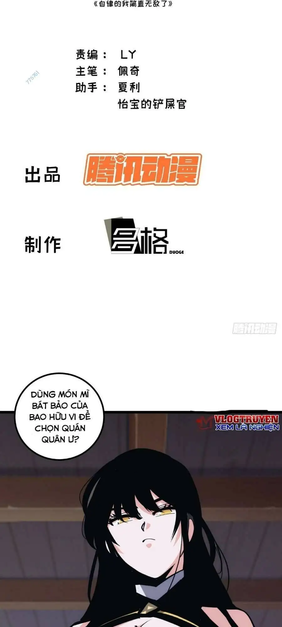 Truyện Tranh Tự Kỷ Luật Ta Đây Bất Khả Chiến Bại trang 6