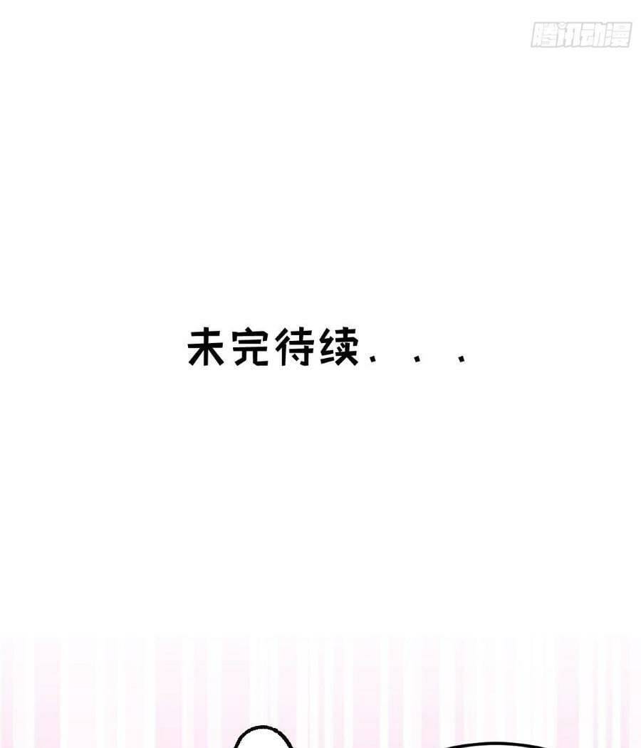 Truyện Tranh Tự Kỷ Luật Ta Đây Bất Khả Chiến Bại trang 6