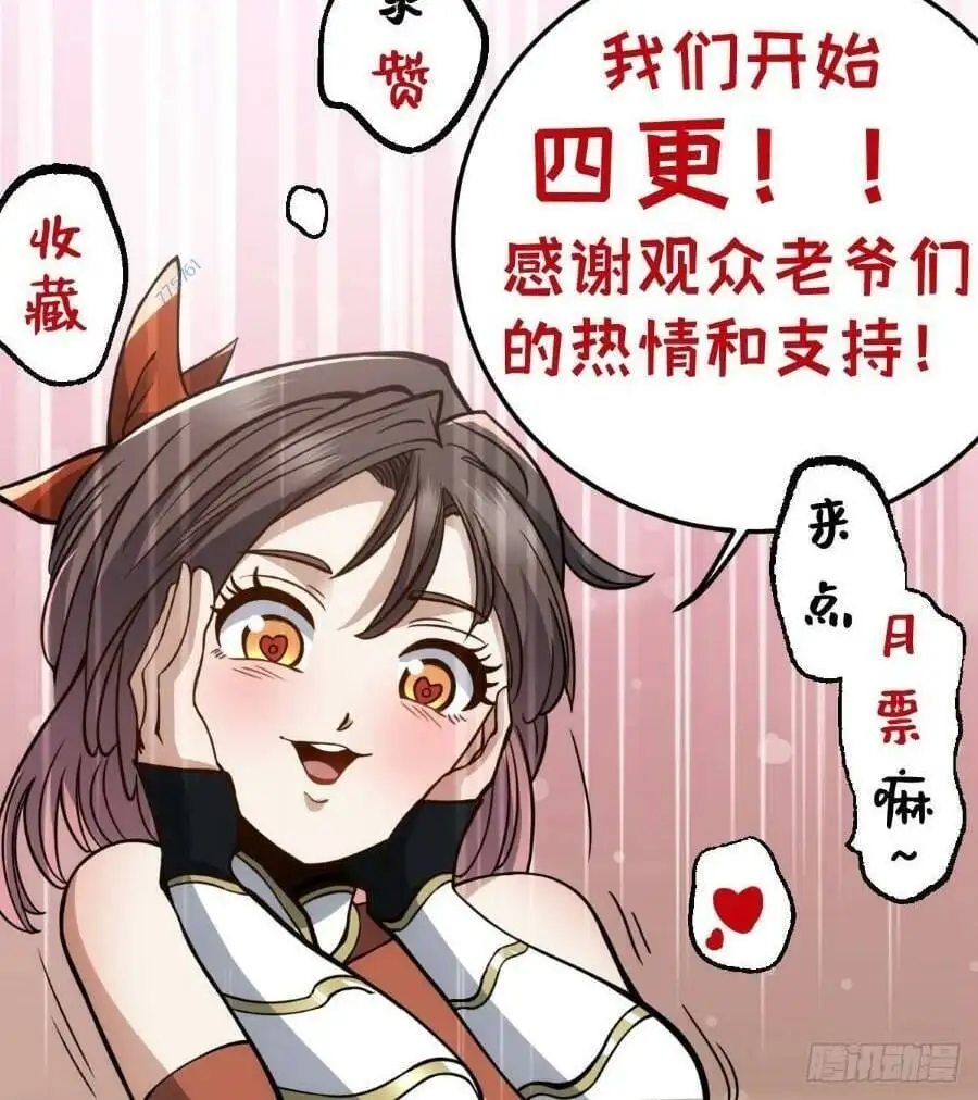 Truyện Tranh Tự Kỷ Luật Ta Đây Bất Khả Chiến Bại trang 6