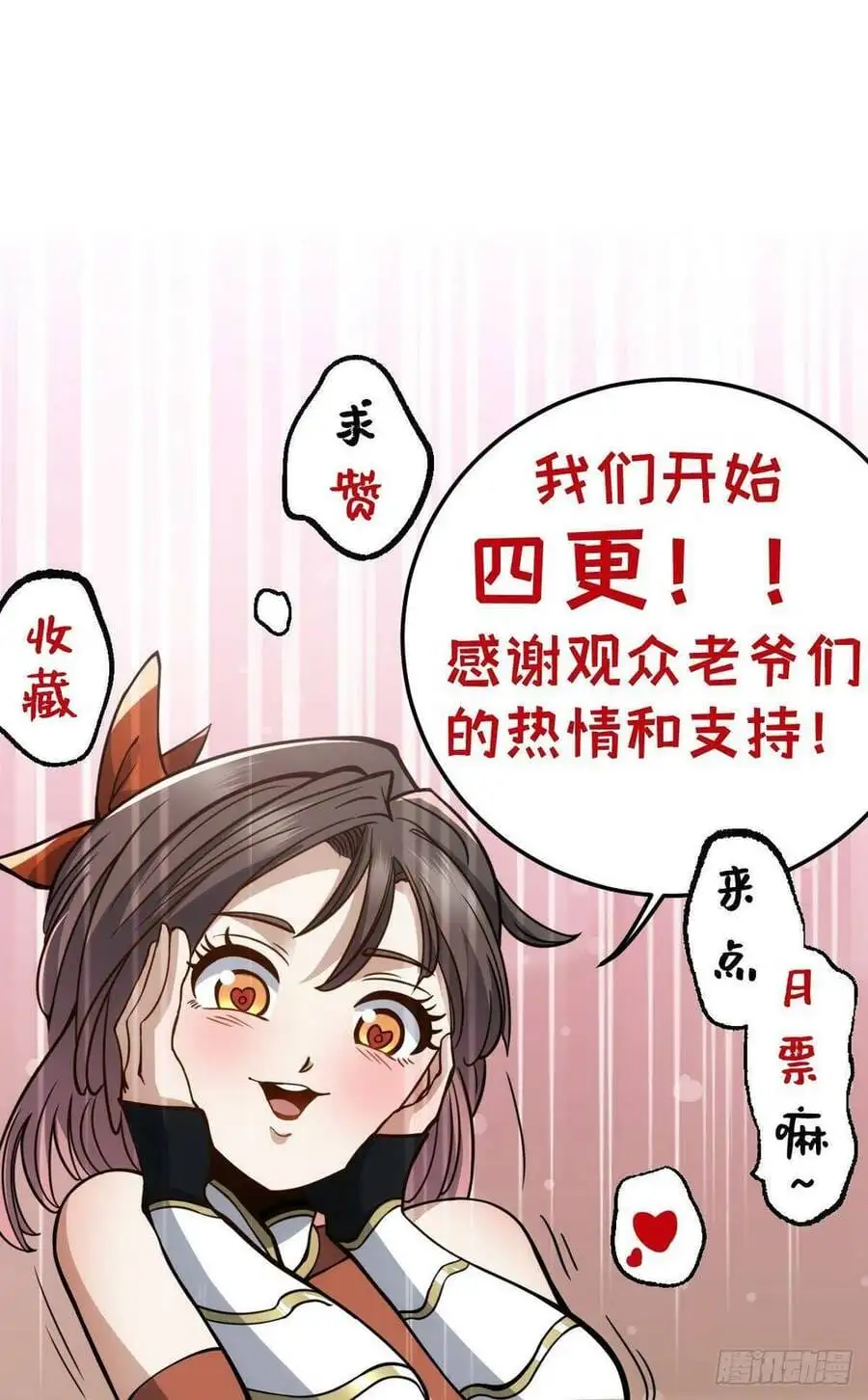 Truyện Tranh Tự Kỷ Luật Ta Đây Bất Khả Chiến Bại trang 6