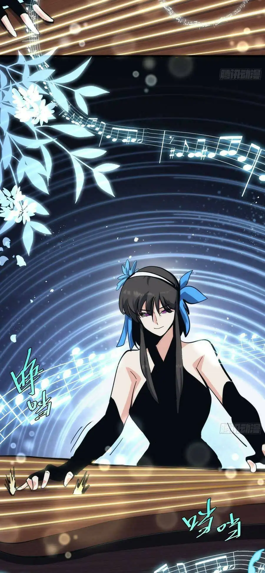 Truyện Tranh Tự Kỷ Luật Ta Đây Bất Khả Chiến Bại trang 6