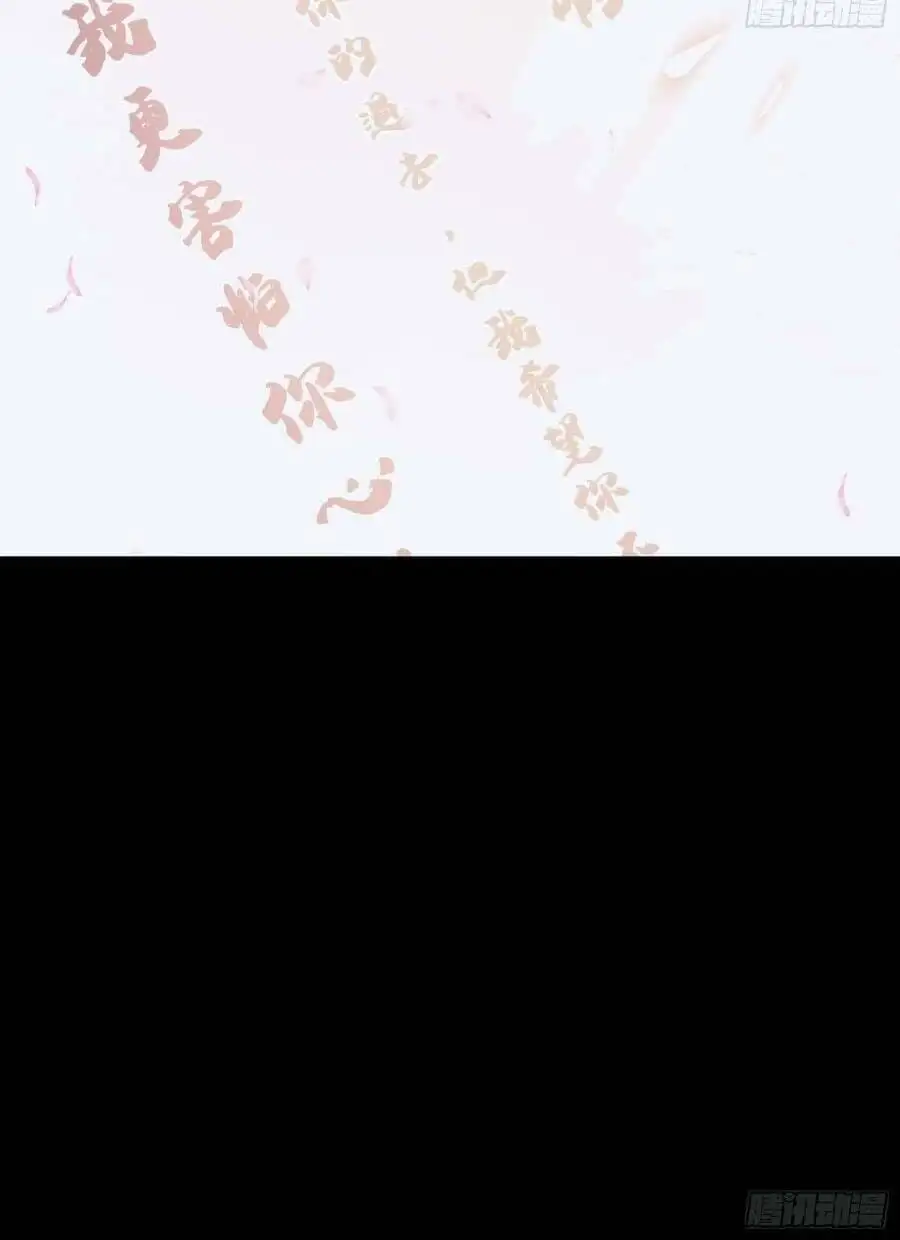 Truyện Tranh Tự Kỷ Luật Ta Đây Bất Khả Chiến Bại trang 6