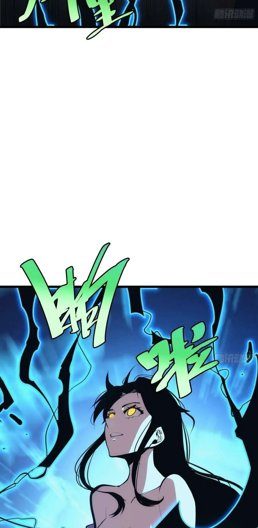 Truyện Tranh Tự Kỷ Luật Ta Đây Bất Khả Chiến Bại trang 6