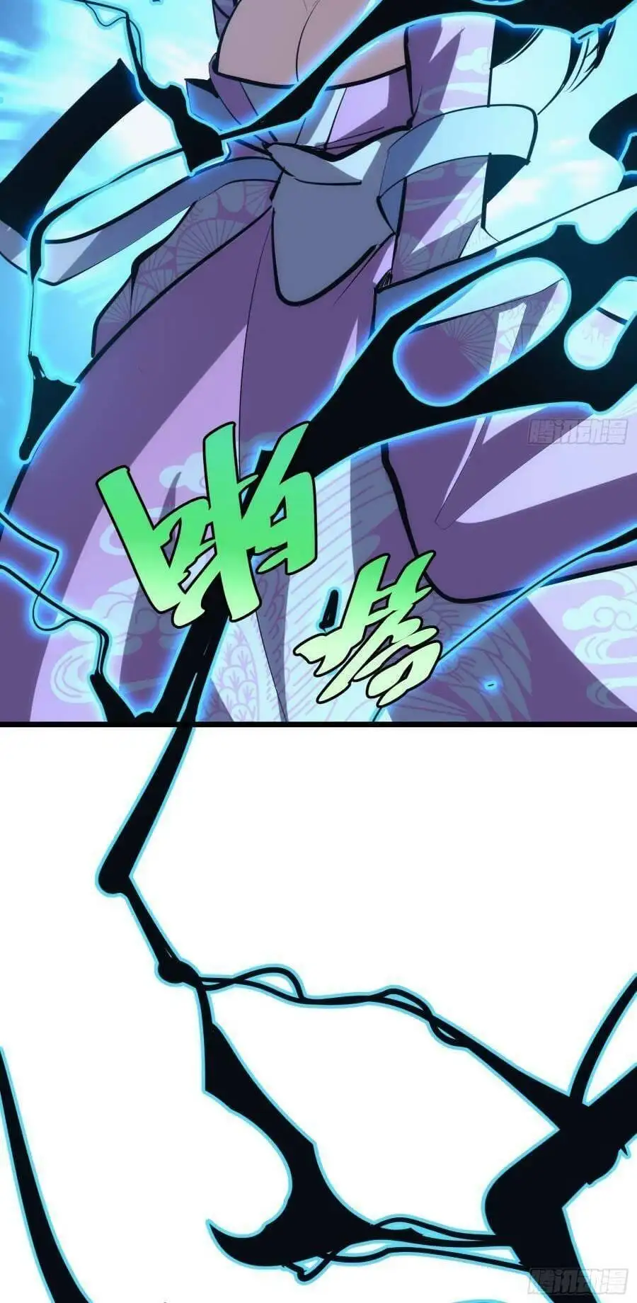 Truyện Tranh Tự Kỷ Luật Ta Đây Bất Khả Chiến Bại trang 6