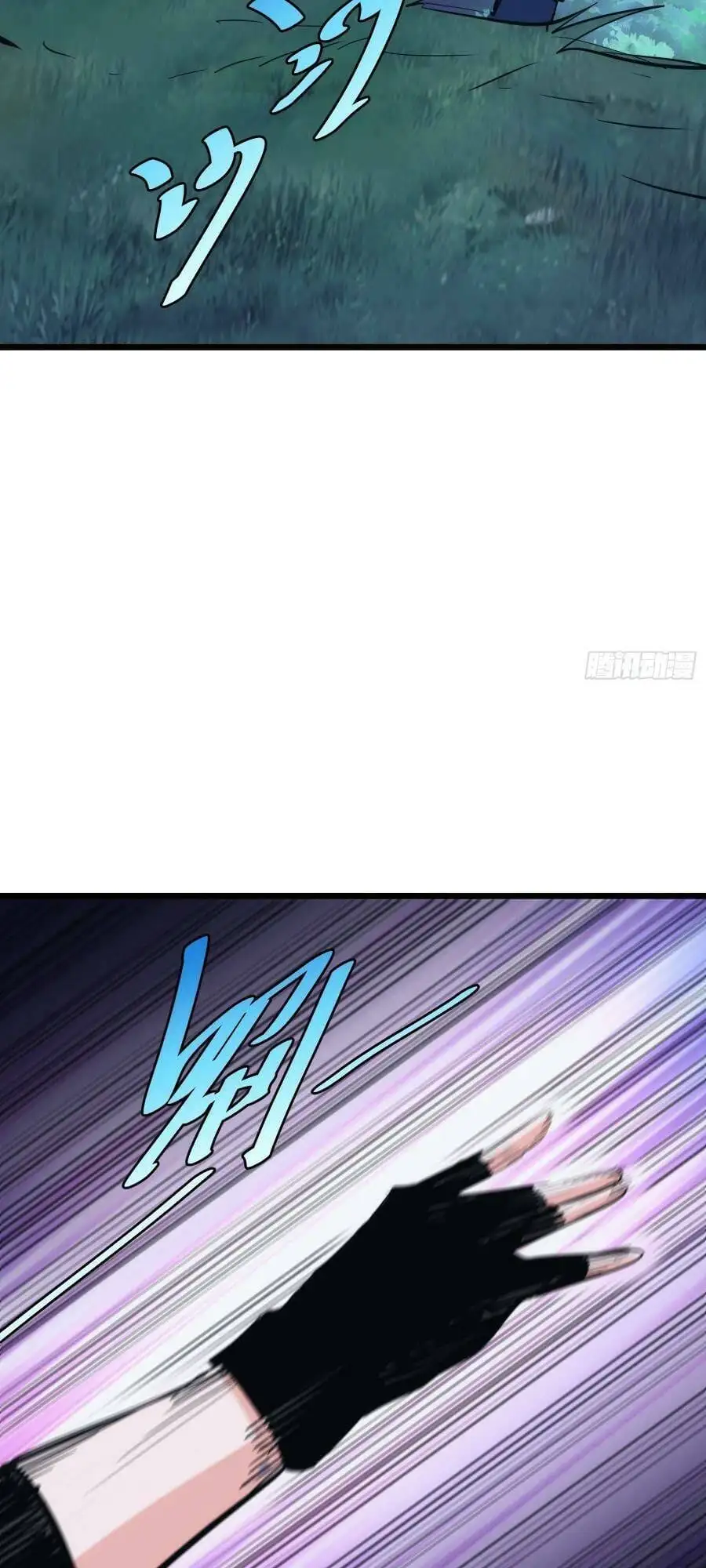 Truyện Tranh Tự Kỷ Luật Ta Đây Bất Khả Chiến Bại trang 6