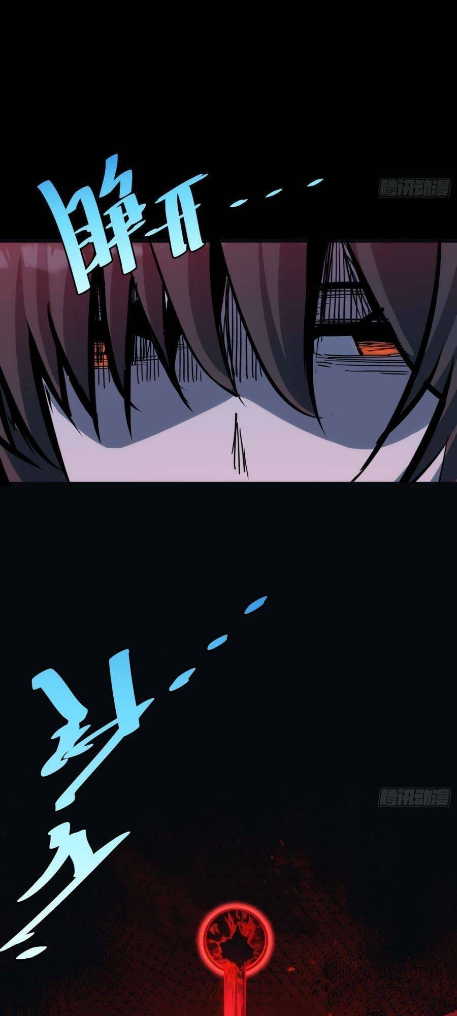 Truyện Tranh Tự Kỷ Luật Ta Đây Bất Khả Chiến Bại trang 6