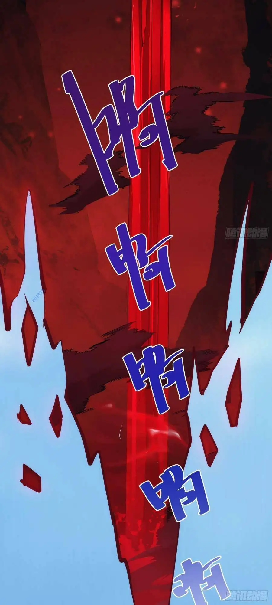 Truyện Tranh Tự Kỷ Luật Ta Đây Bất Khả Chiến Bại trang 6