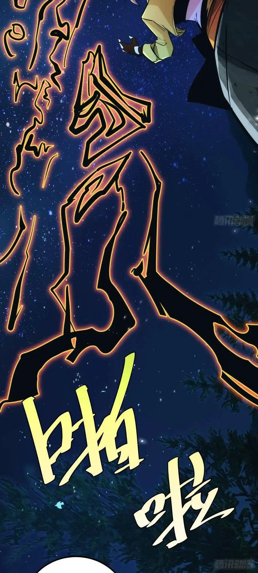 Truyện Tranh Tự Kỷ Luật Ta Đây Bất Khả Chiến Bại trang 6