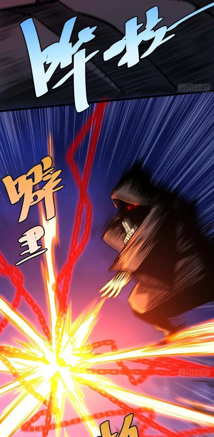 Truyện Tranh Tự Kỷ Luật Ta Đây Bất Khả Chiến Bại trang 6