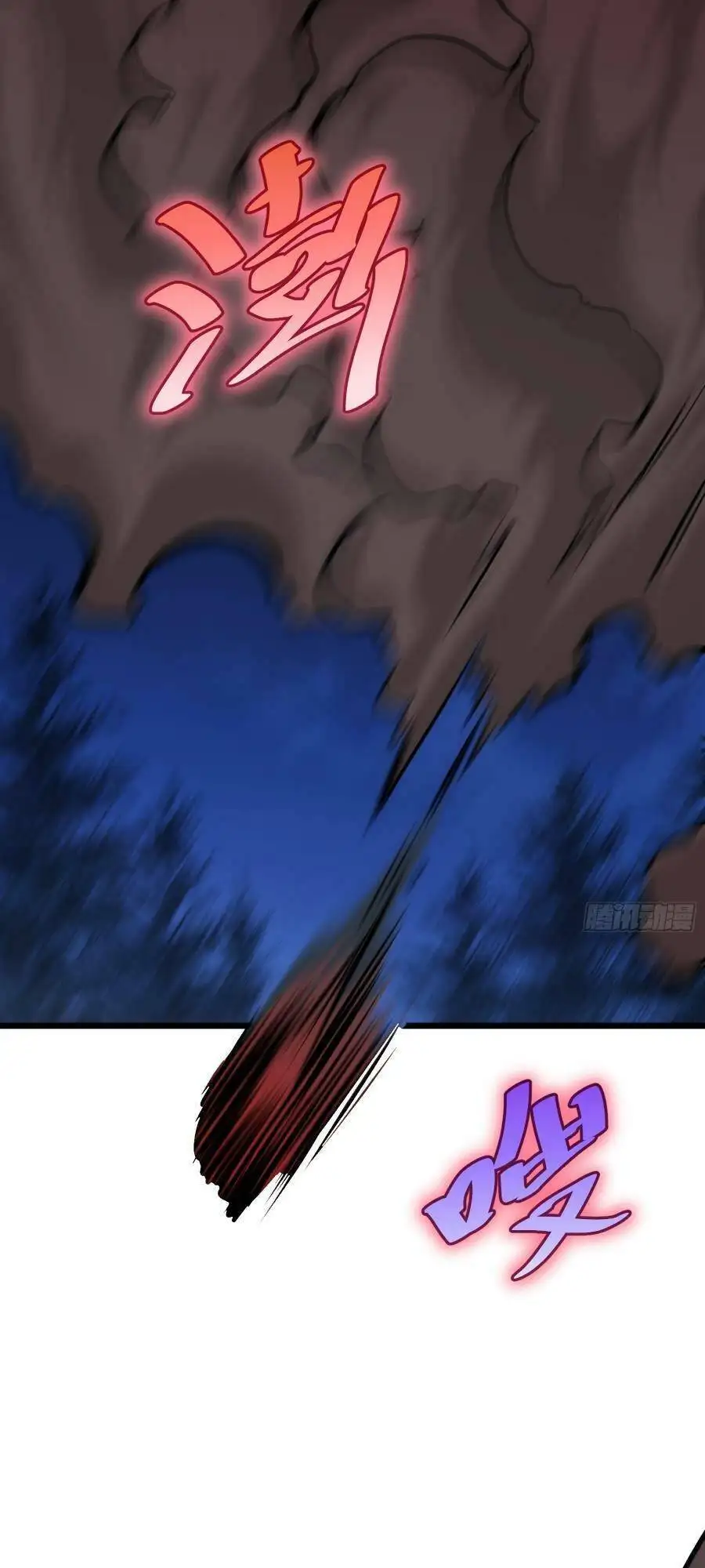 Truyện Tranh Tự Kỷ Luật Ta Đây Bất Khả Chiến Bại trang 6