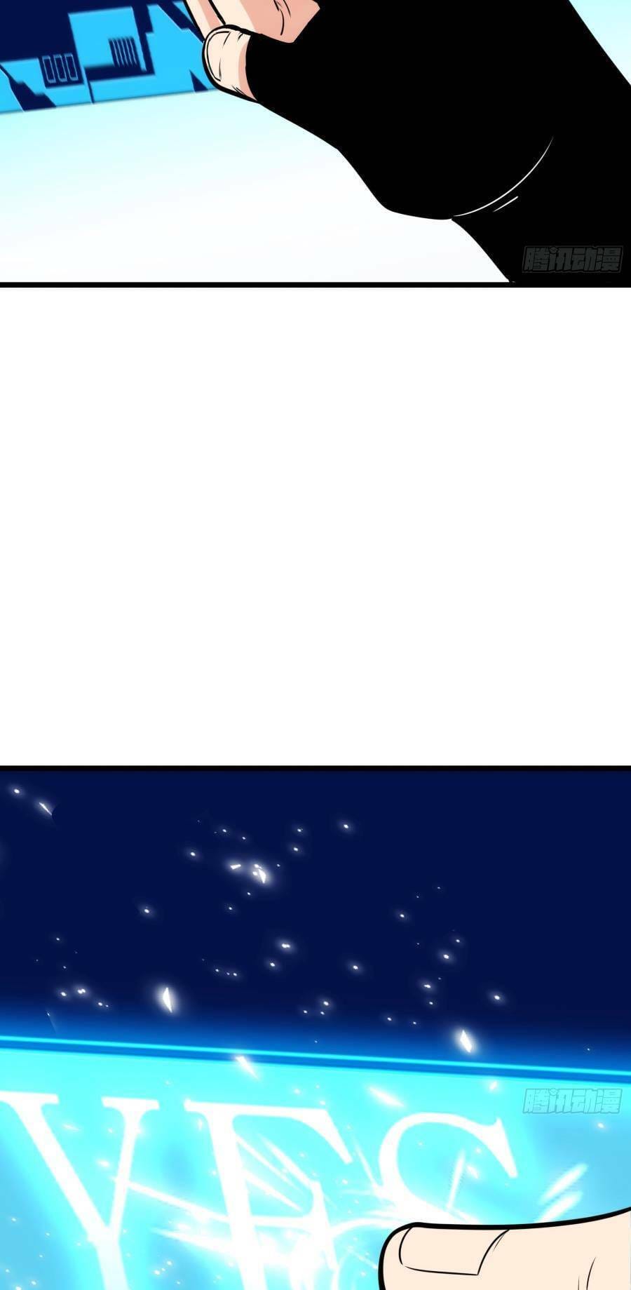 Truyện Tranh Tự Kỷ Luật Ta Đây Bất Khả Chiến Bại trang 6