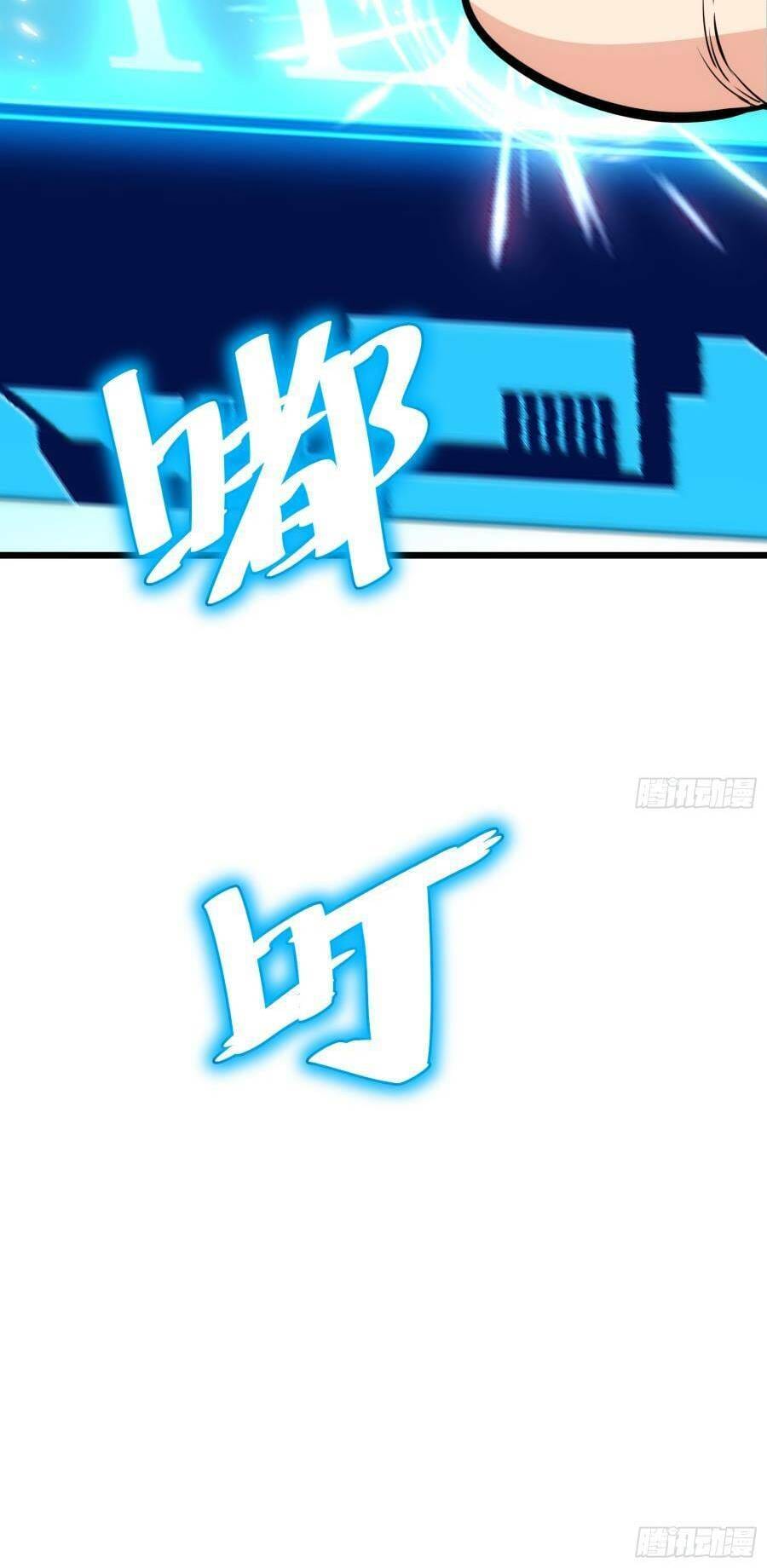 Truyện Tranh Tự Kỷ Luật Ta Đây Bất Khả Chiến Bại trang 6