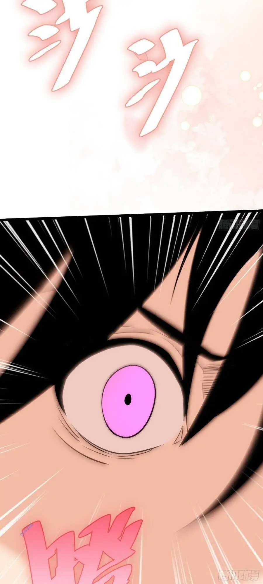 Truyện Tranh Tự Kỷ Luật Ta Đây Bất Khả Chiến Bại trang 6