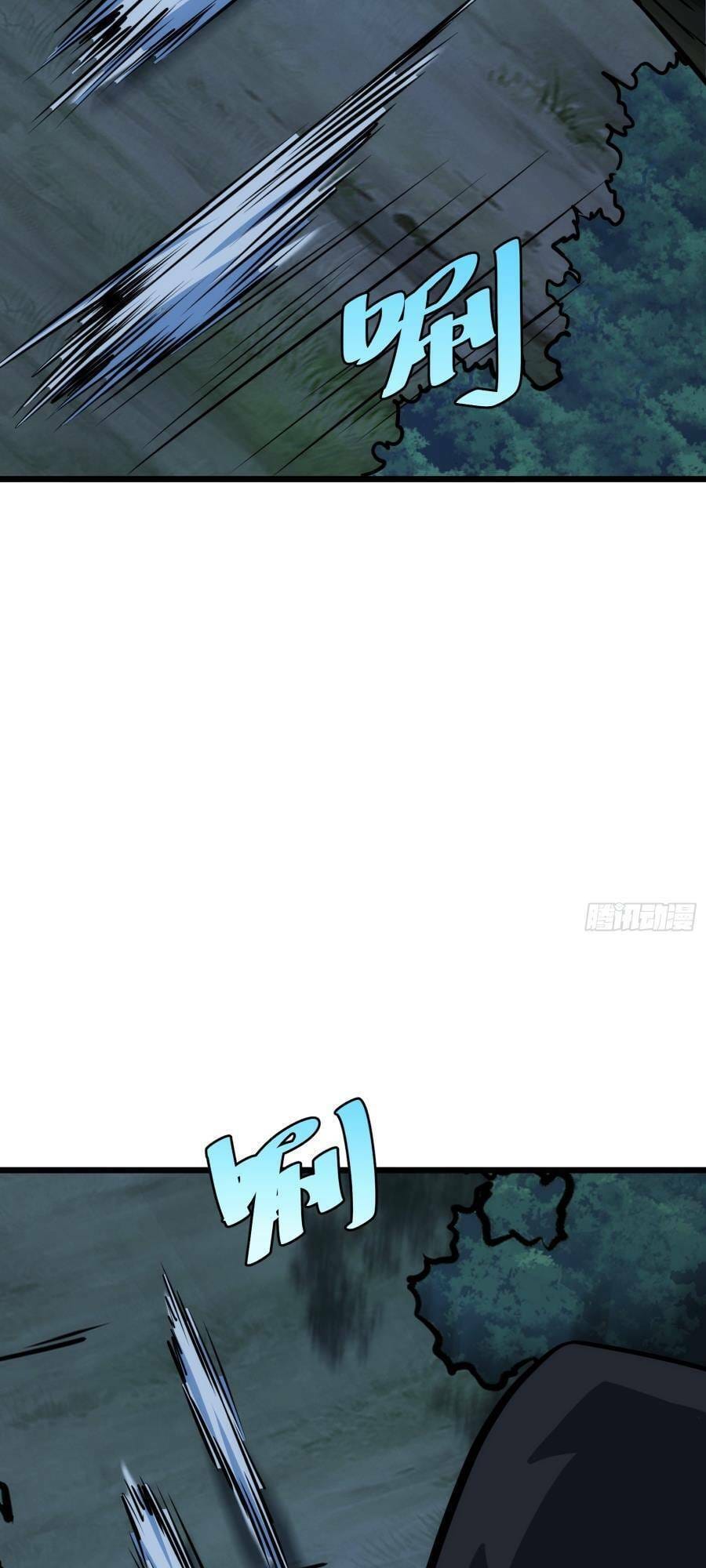 Truyện Tranh Tự Kỷ Luật Ta Đây Bất Khả Chiến Bại trang 6