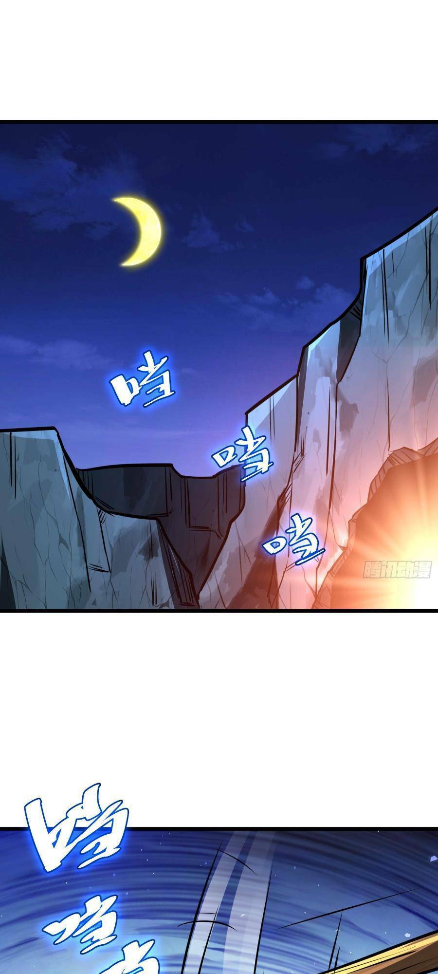 Truyện Tranh Tự Kỷ Luật Ta Đây Bất Khả Chiến Bại trang 6