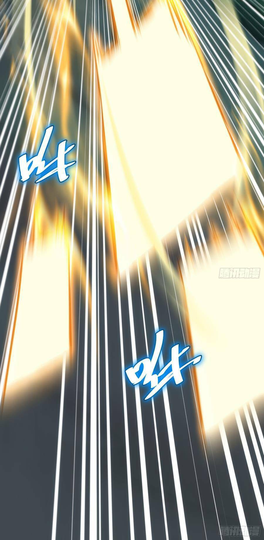 Truyện Tranh Tự Kỷ Luật Ta Đây Bất Khả Chiến Bại trang 6