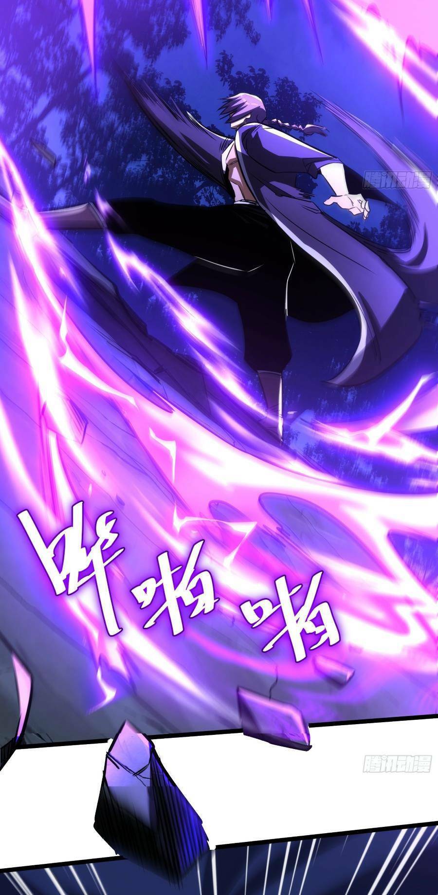 Truyện Tranh Tự Kỷ Luật Ta Đây Bất Khả Chiến Bại trang 6