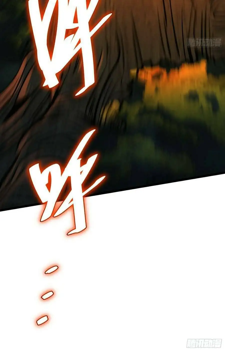 Truyện Tranh Tự Kỷ Luật Ta Đây Bất Khả Chiến Bại trang 6