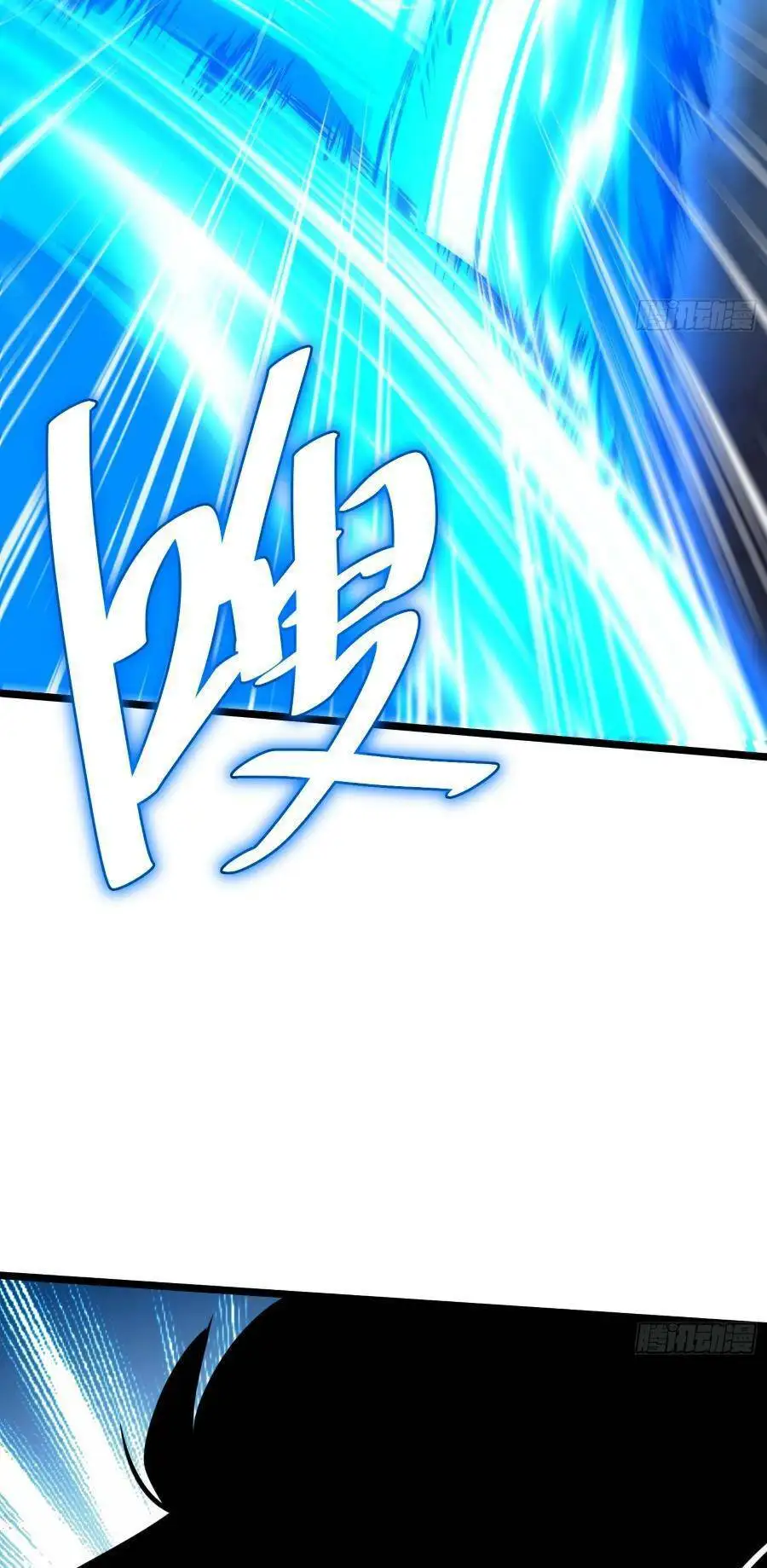 Truyện Tranh Tự Kỷ Luật Ta Đây Bất Khả Chiến Bại trang 6