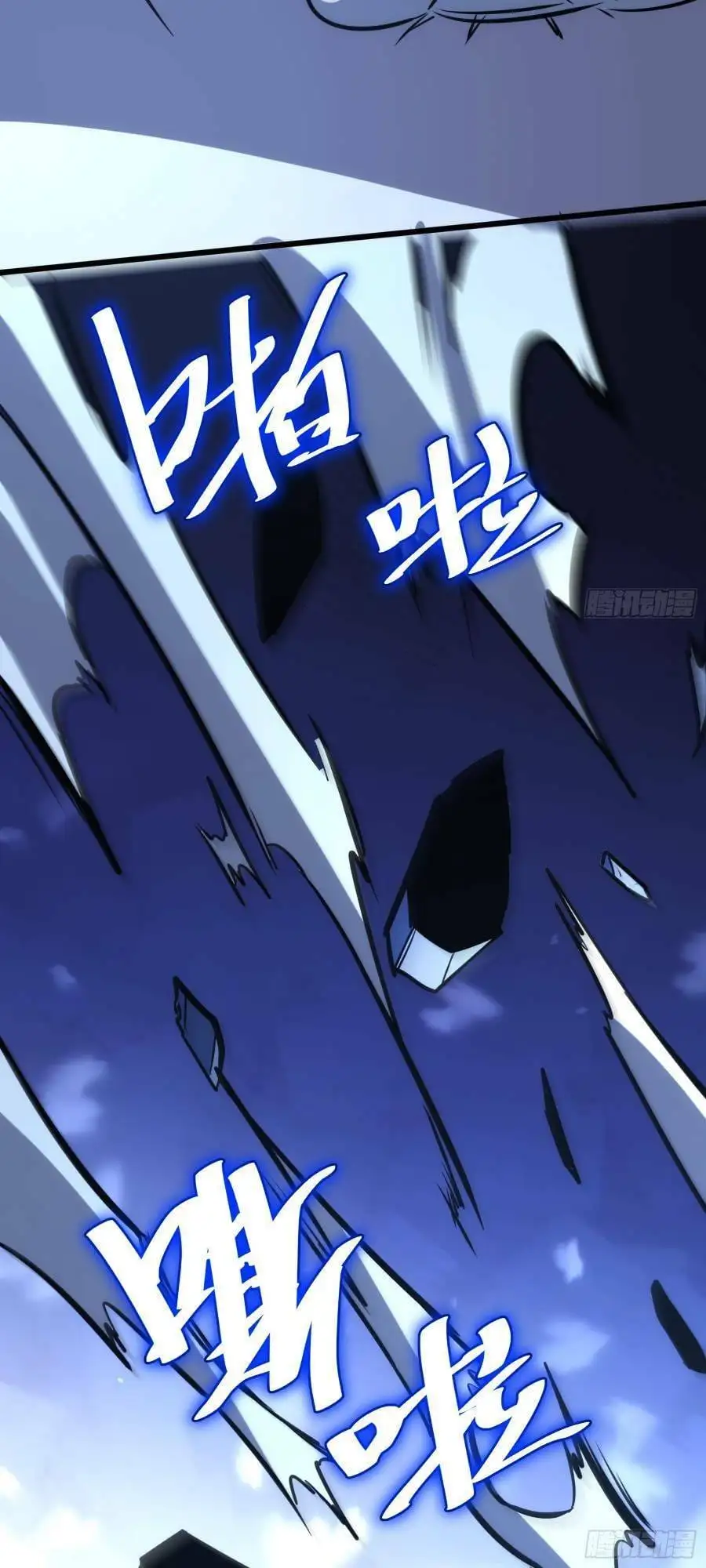 Truyện Tranh Tự Kỷ Luật Ta Đây Bất Khả Chiến Bại trang 6