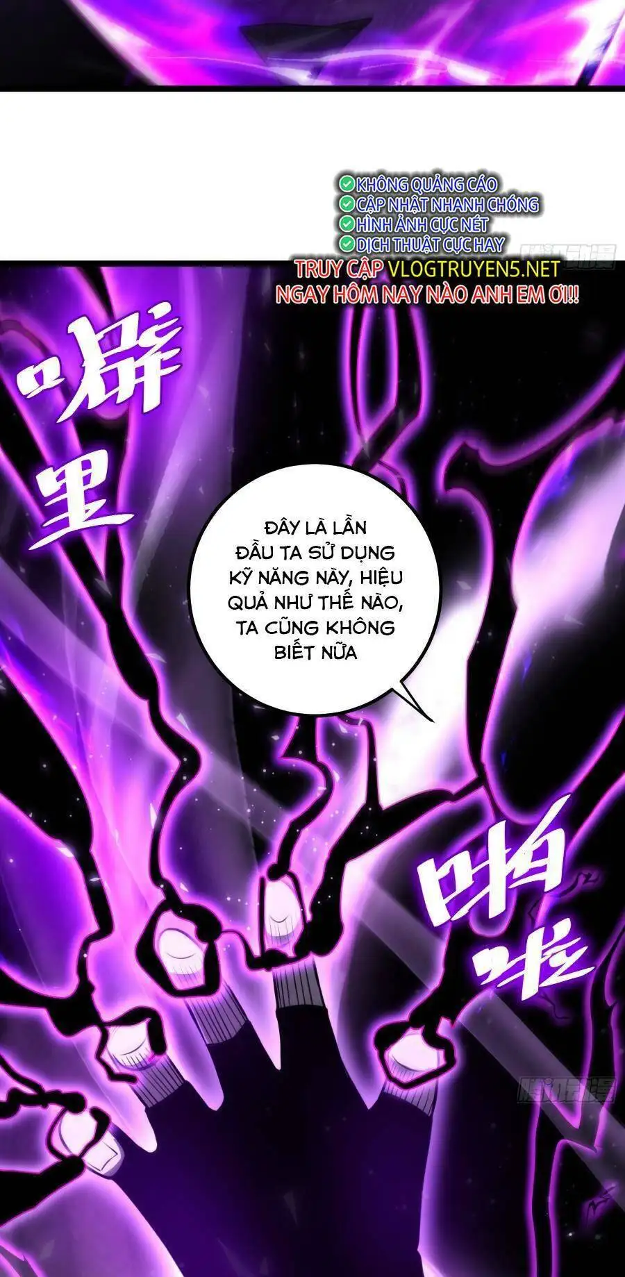 Truyện Tranh Tự Kỷ Luật Ta Đây Bất Khả Chiến Bại trang 6