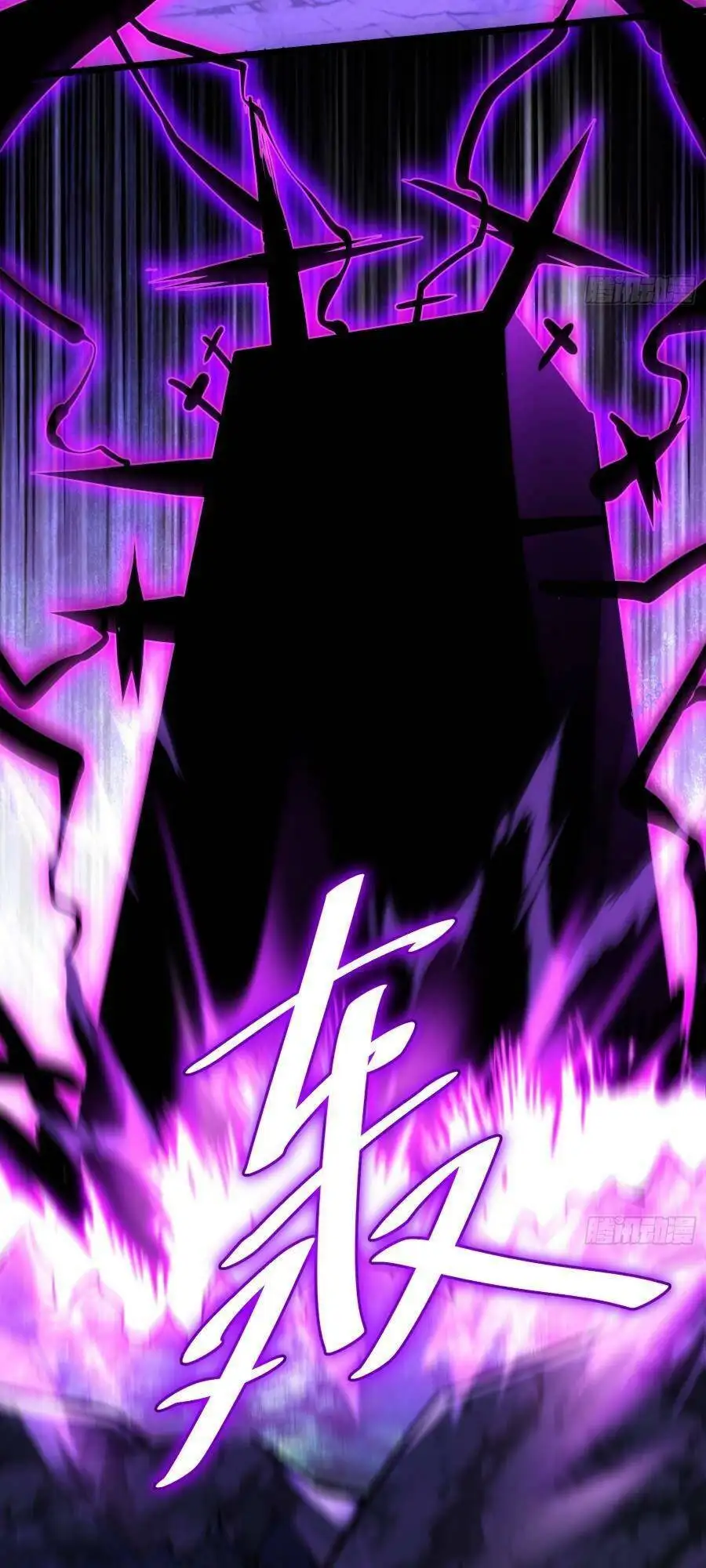 Truyện Tranh Tự Kỷ Luật Ta Đây Bất Khả Chiến Bại trang 6