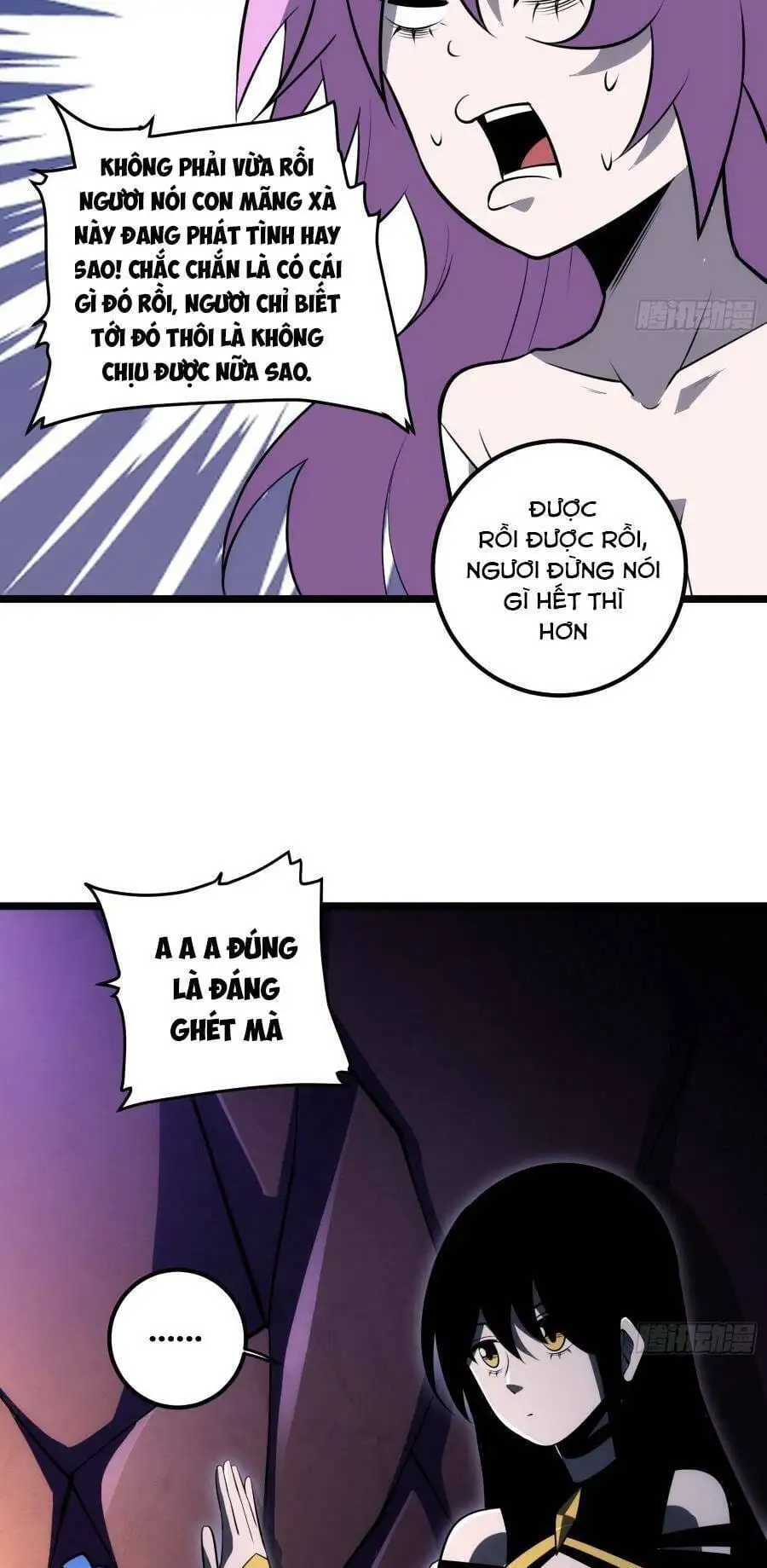 Truyện Tranh Tự Kỷ Luật Ta Đây Bất Khả Chiến Bại trang 6