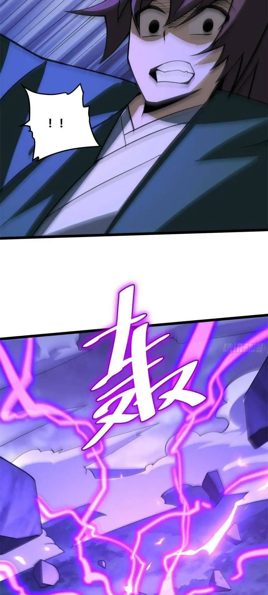 Truyện Tranh Tự Kỷ Luật Ta Đây Bất Khả Chiến Bại trang 6