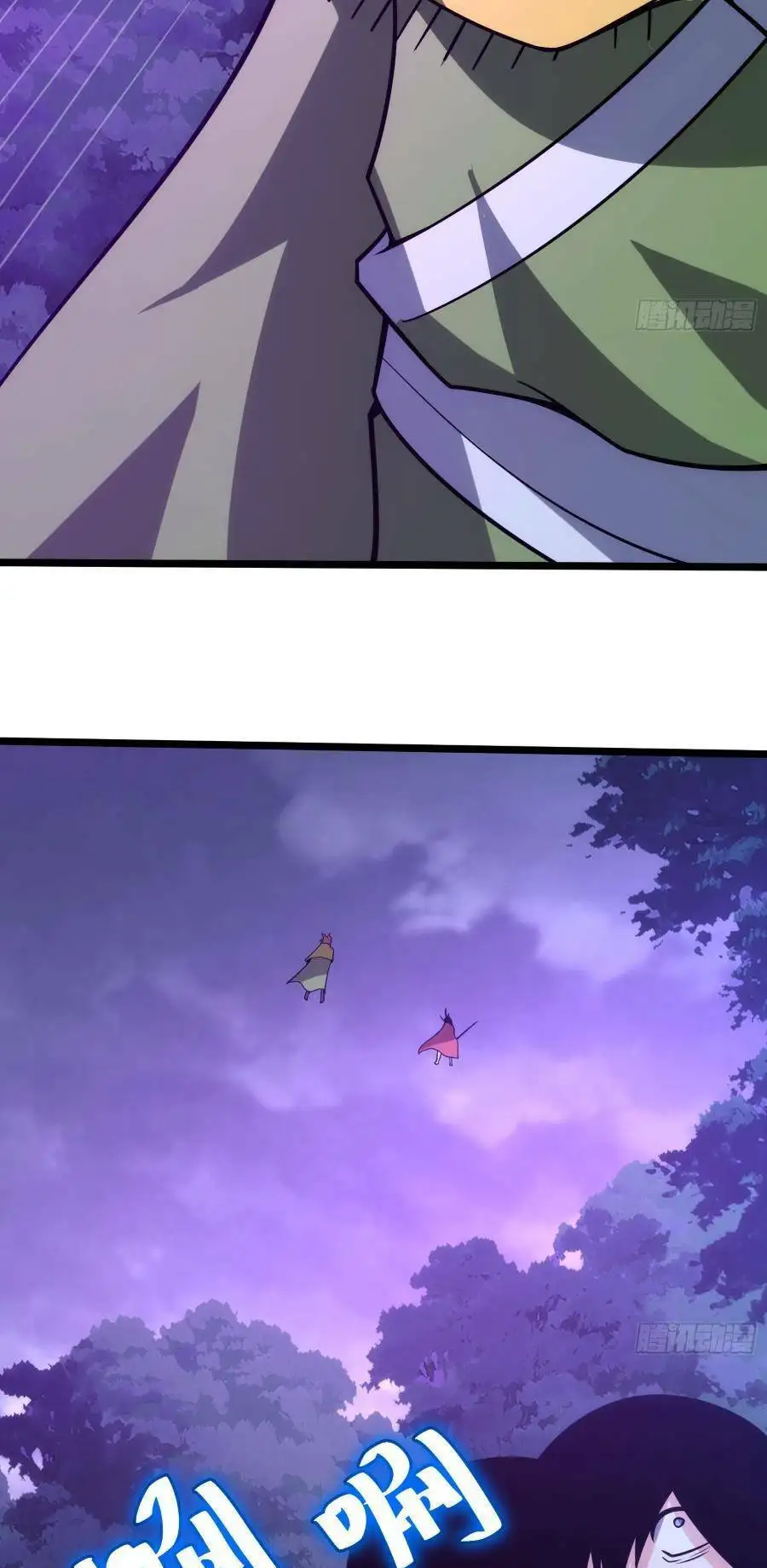 Truyện Tranh Tự Kỷ Luật Ta Đây Bất Khả Chiến Bại trang 6