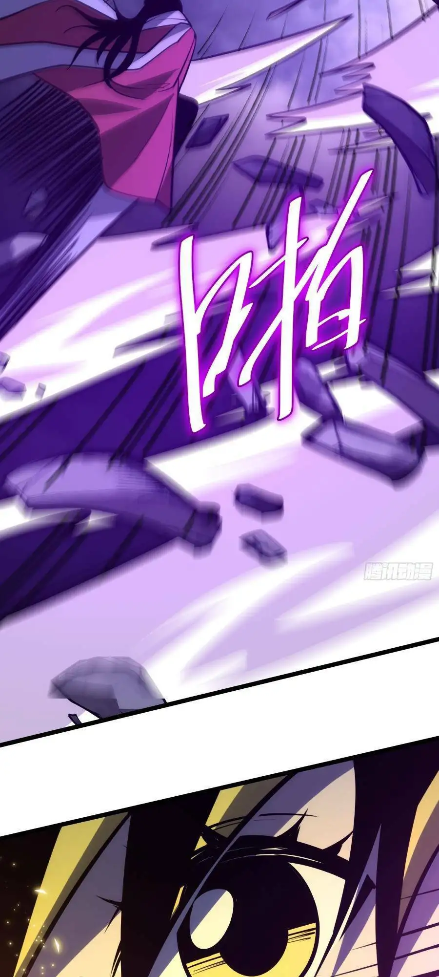 Truyện Tranh Tự Kỷ Luật Ta Đây Bất Khả Chiến Bại trang 6