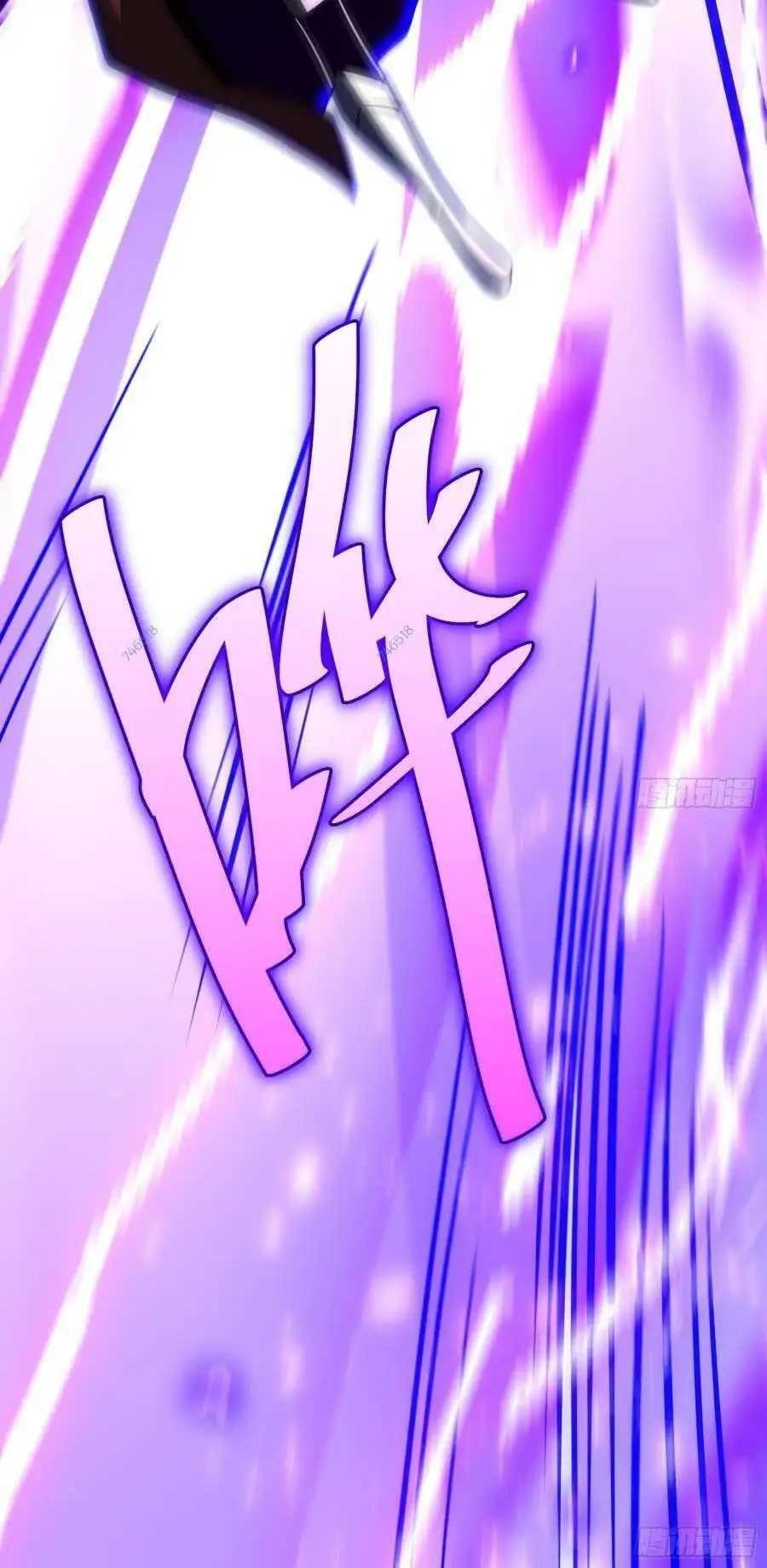 Truyện Tranh Tự Kỷ Luật Ta Đây Bất Khả Chiến Bại trang 6