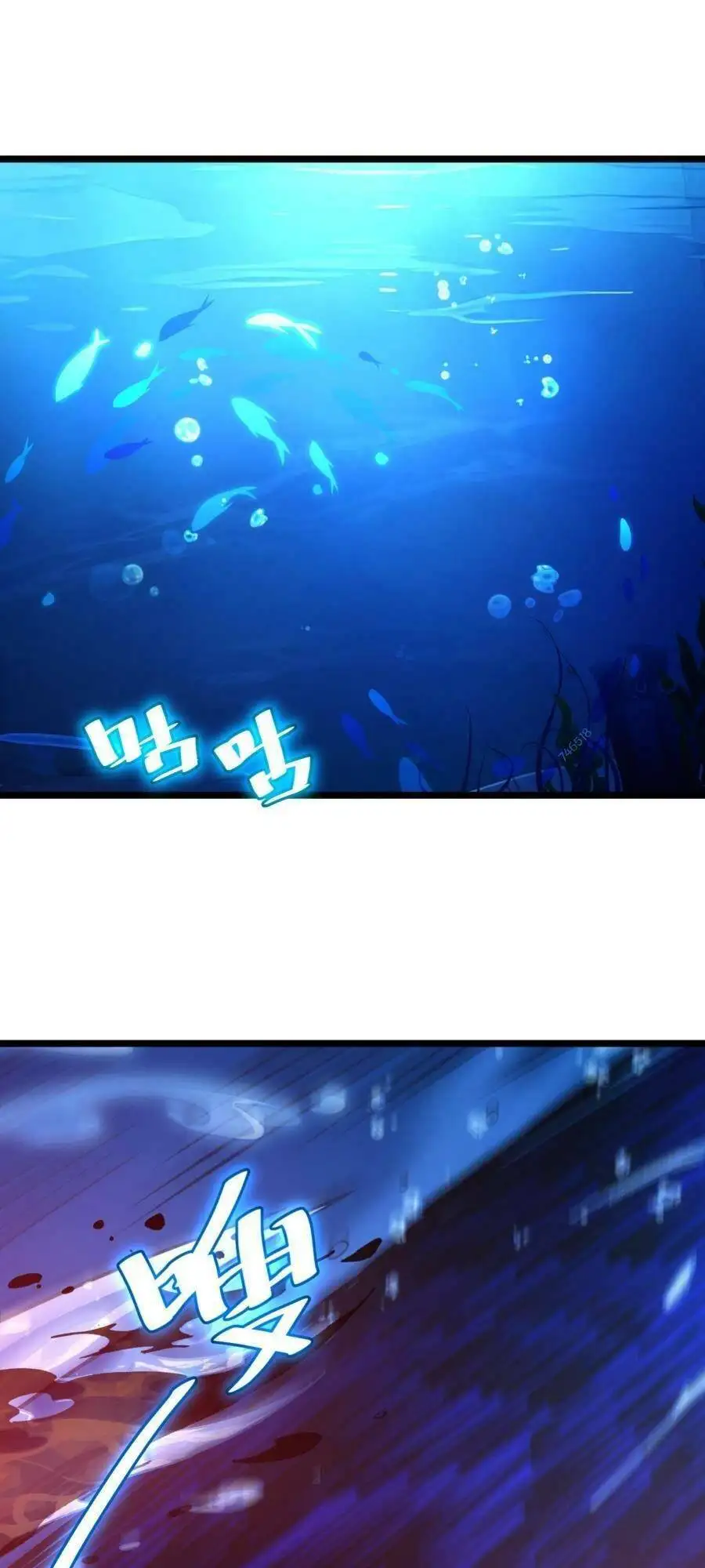 Truyện Tranh Tự Kỷ Luật Ta Đây Bất Khả Chiến Bại trang 6