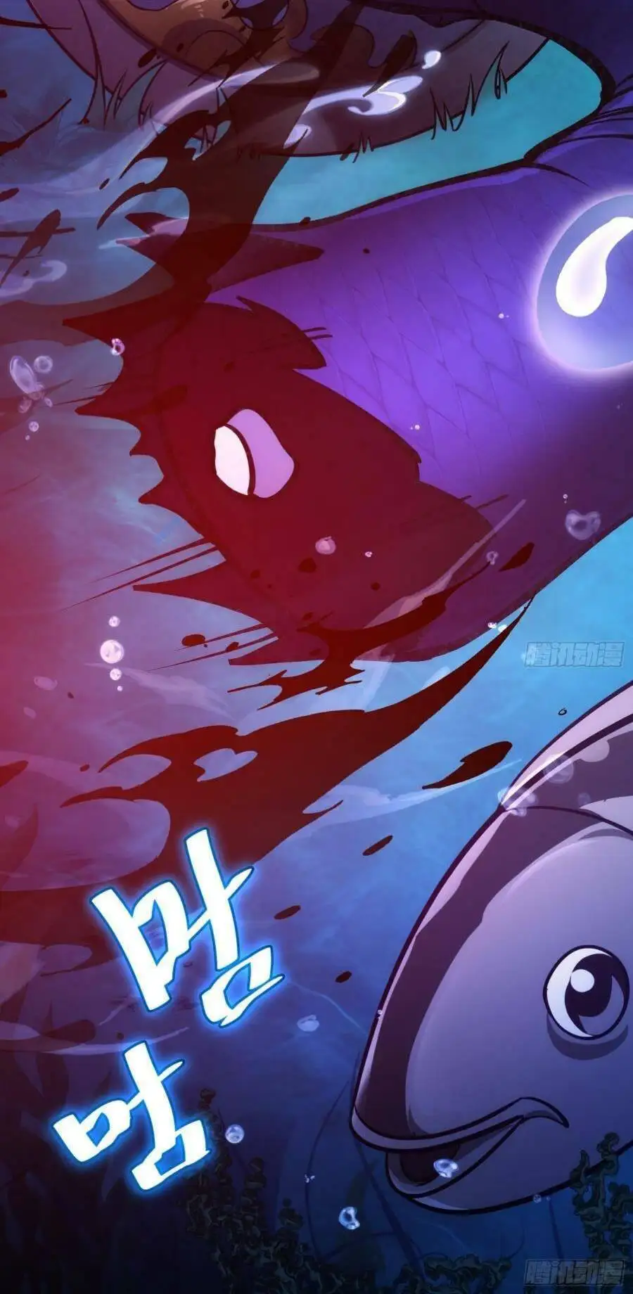 Truyện Tranh Tự Kỷ Luật Ta Đây Bất Khả Chiến Bại trang 6