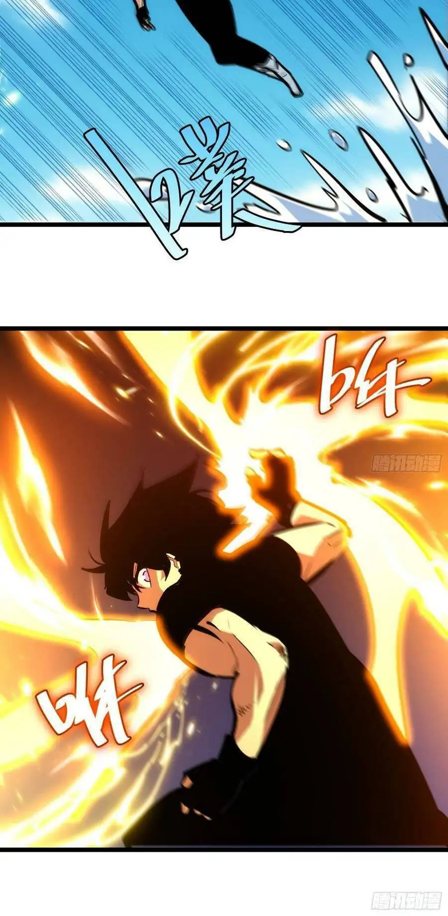 Truyện Tranh Tự Kỷ Luật Ta Đây Bất Khả Chiến Bại trang 6