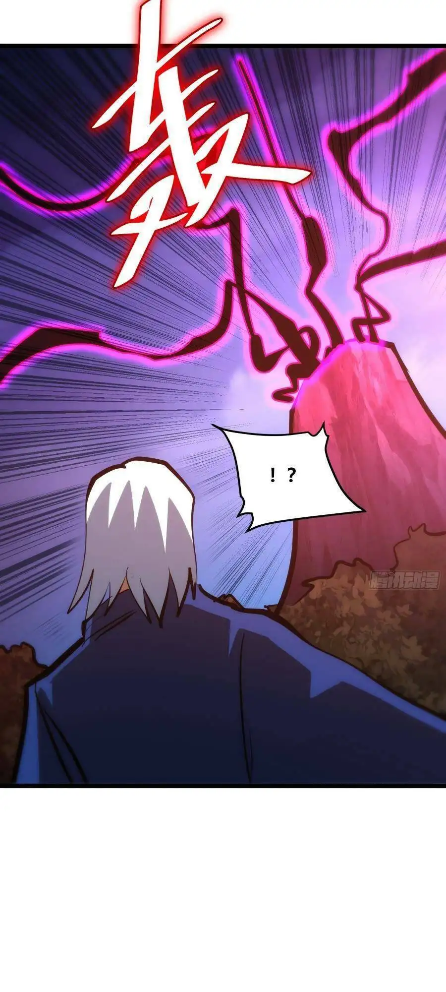 Truyện Tranh Tự Kỷ Luật Ta Đây Bất Khả Chiến Bại trang 6