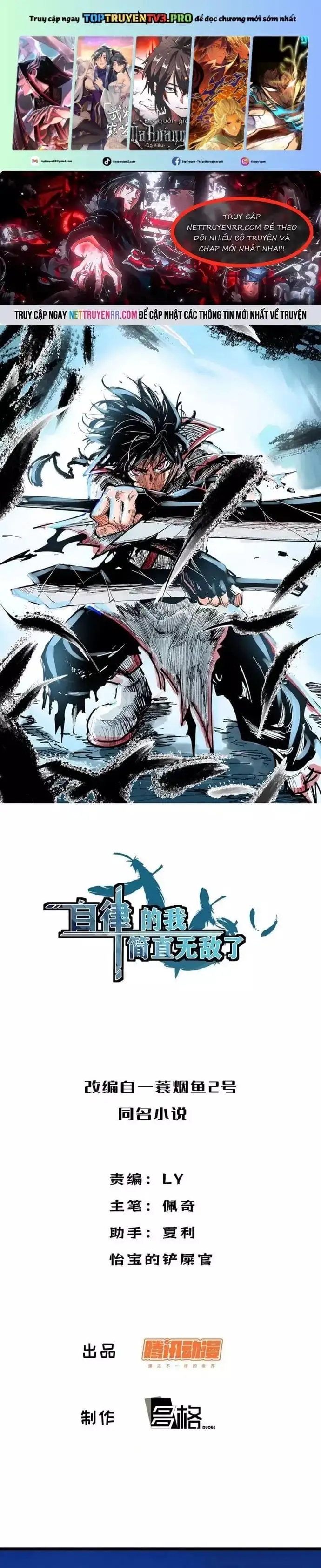 Truyện Tranh Tự Kỷ Luật Ta Đây Bất Khả Chiến Bại trang 6