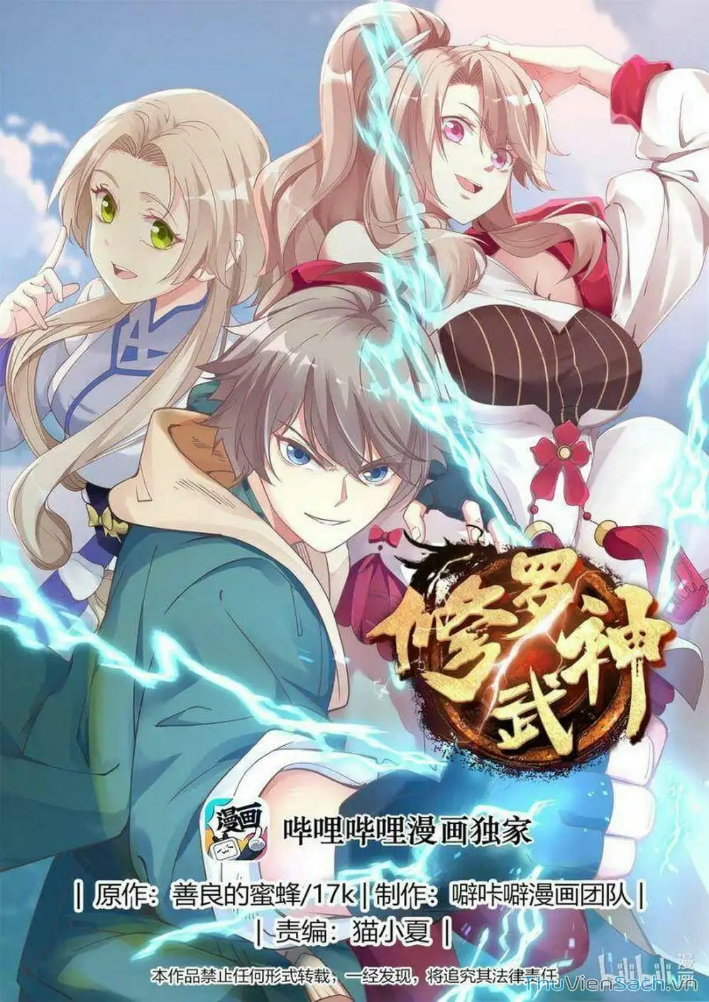 Truyện Tranh Tu La Võ Thần trang 5