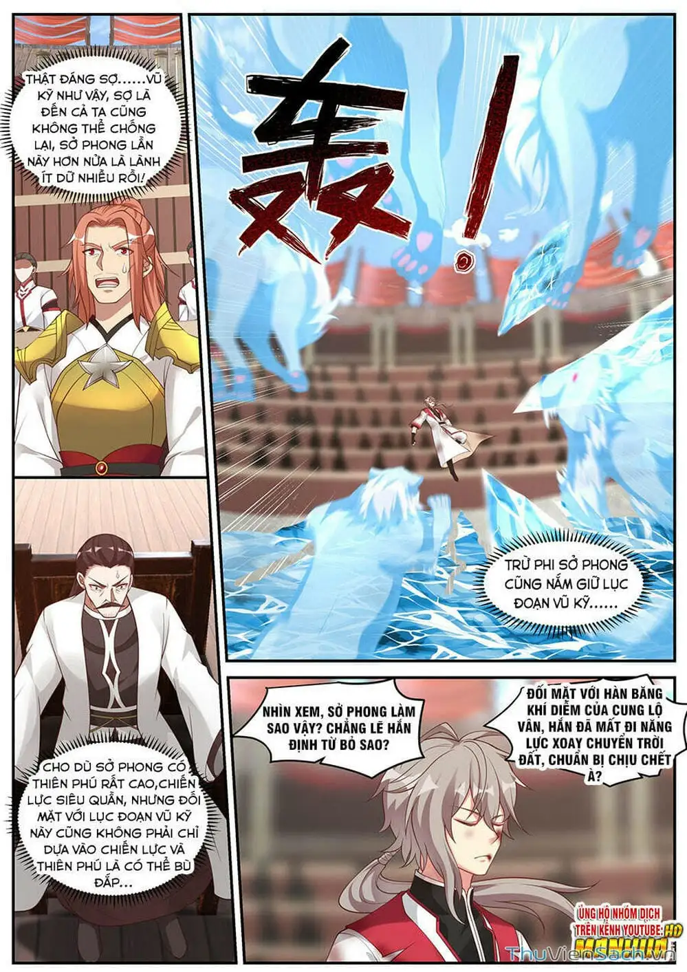 Truyện Tranh Tu La Võ Thần trang 5